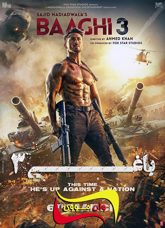 Baaghi 3 2020