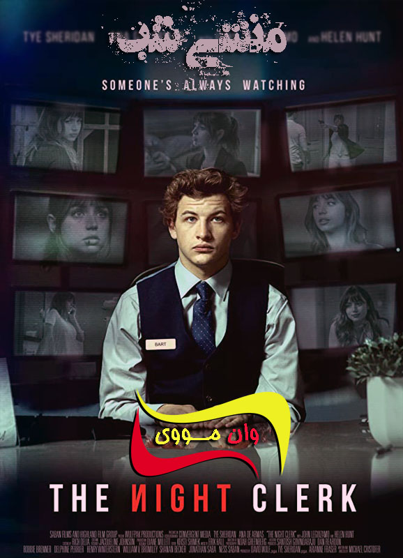 The Night Clerk 2020