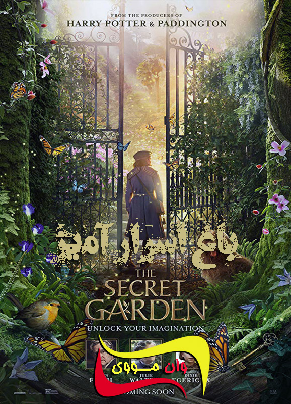 The Secret Garden 2020