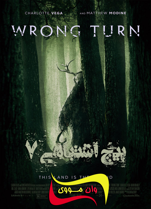 دانلود فیلم پیچ اشتباهی Wrong Turn 2021