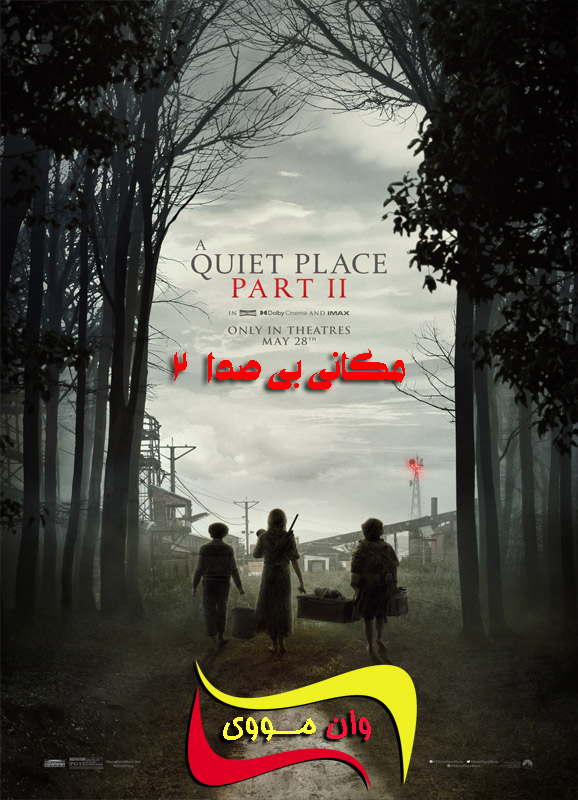A Quiet Place 2 2021