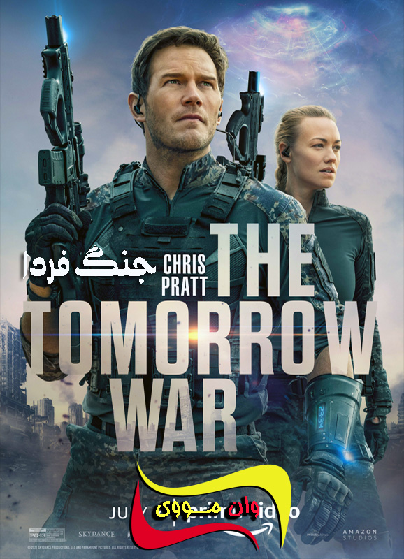 The Tomorrow War 2021