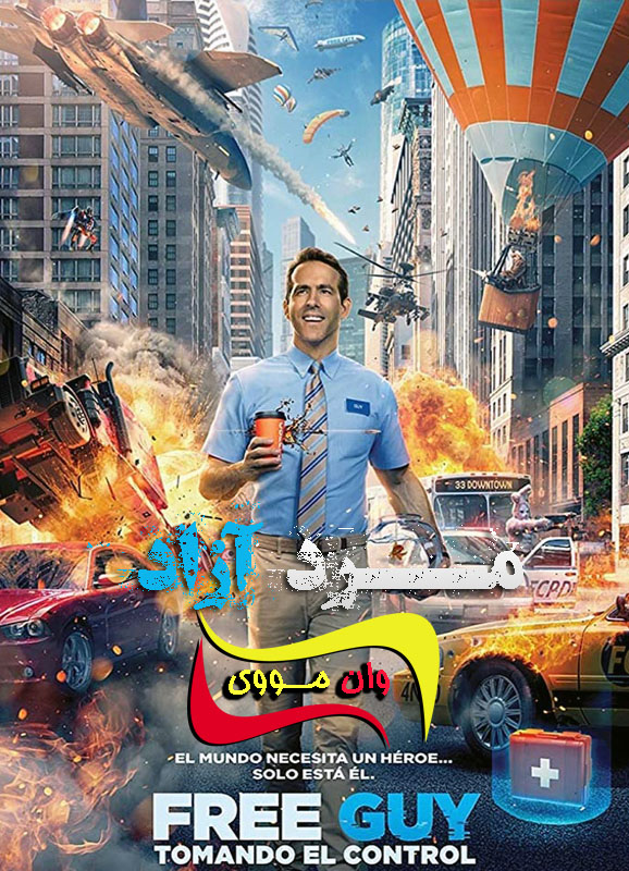 دانلود فیلم مرد آزاد Free Guy 2021