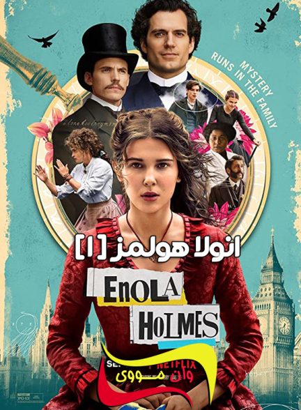 دانلود فیلم انولا هولمز 1 Enola Holmes 1 2020
