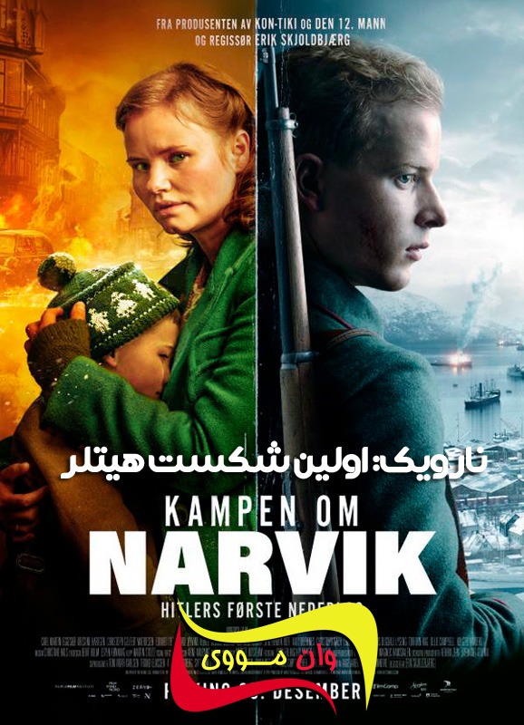 Narvik: Hitler's First Defeat 2022