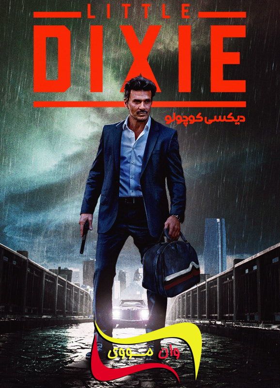 دانلود فیلم دیکسی کوچولو Little Dixie 2023