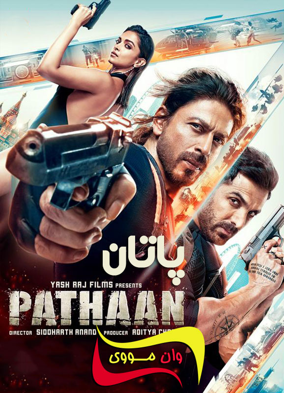 Pathaan 2023 پاتان