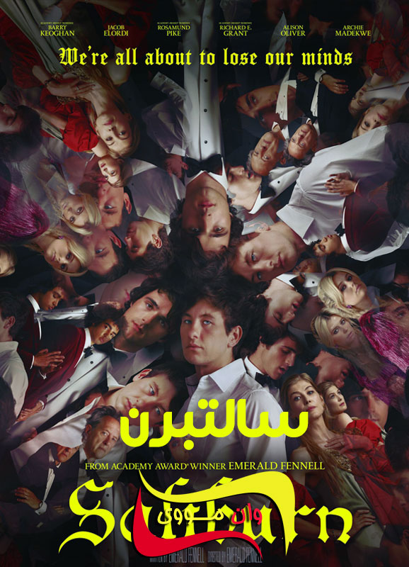 دانلود فیلم سالتبرن Saltburn 2023