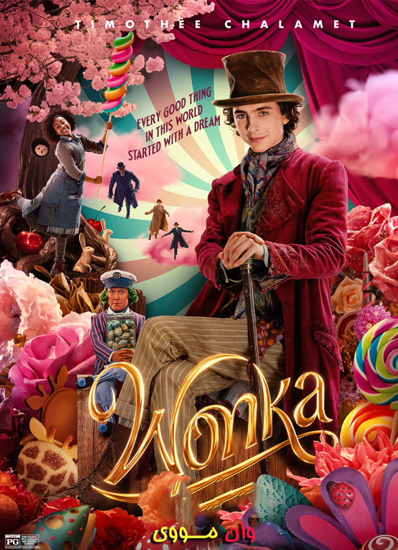 دانلود فیلم وانکا Wonka 2023