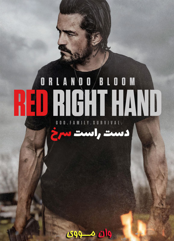 دانلود فیلم دست راست سرخ Red Right Hand 2024
