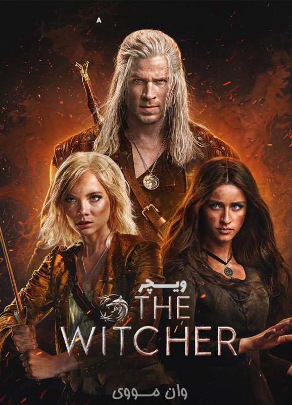 دانلود سریال ویچر The Witcher