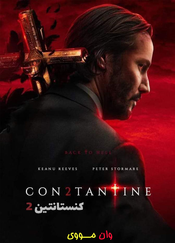 دانلود فیلم کنستانتین 2 Constantine 2 2025