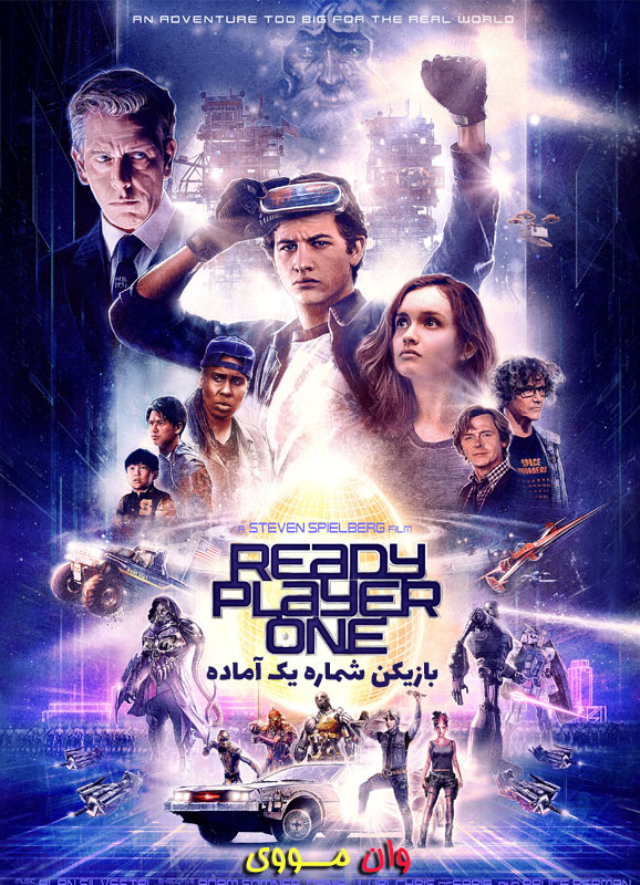 دانلود فیلم بازیکن شماره یک آماده Ready Player One 2018