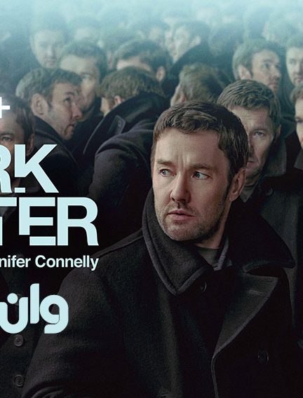 دانلود فصل 1 سریال ماده تاریک Dark Matter بدون سانسور