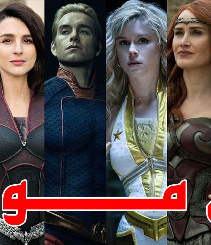 دانلود قسمت 8 فصل 4 پسرها The Boys بدون سانسور