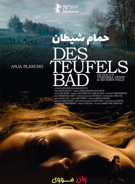 دانلود فیلم حمام شیطان The Devil’s Bath 2024
