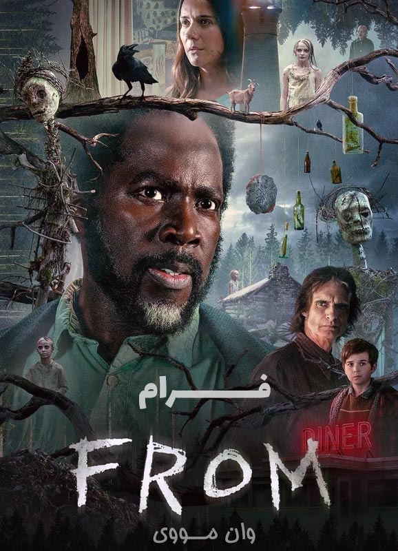 دانلود سریال فرام From