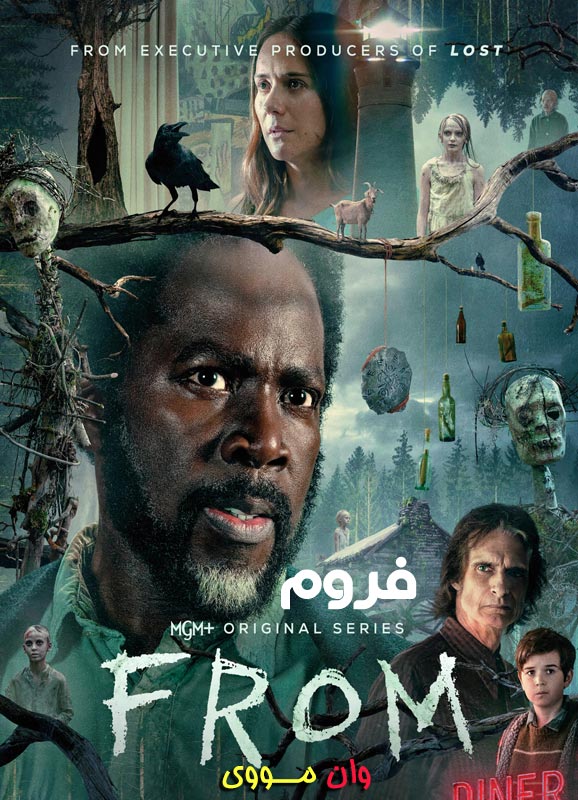دانلود سریال فرام From
