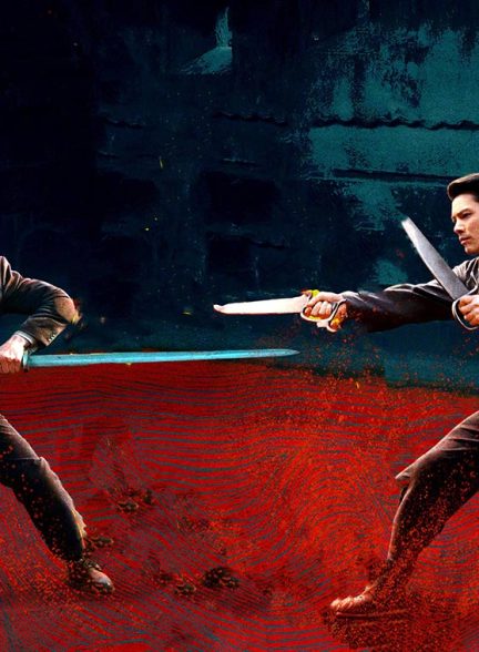 دانلود فیلم 100 یارد 2023 با زیرنویس