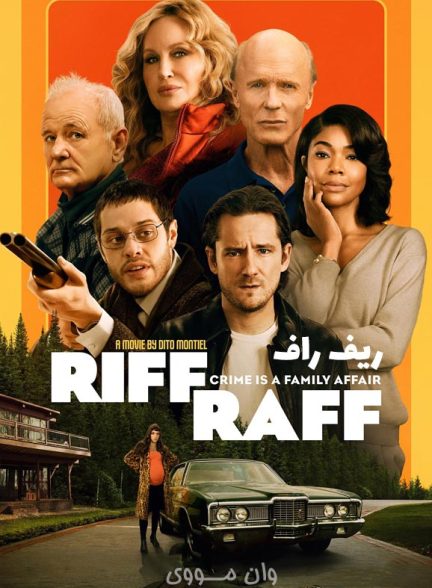 دانلود فیلم ریف راف Riff Raff 2024