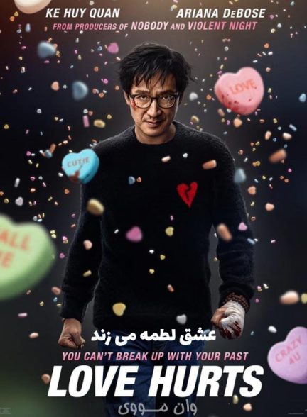 دانلود فیلم عشق لطمه می زند Love Hurts 2025