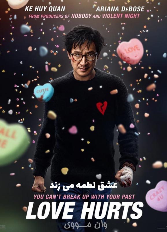 دانلود فیلم عشق لطمه می زند Love Hurts 2025