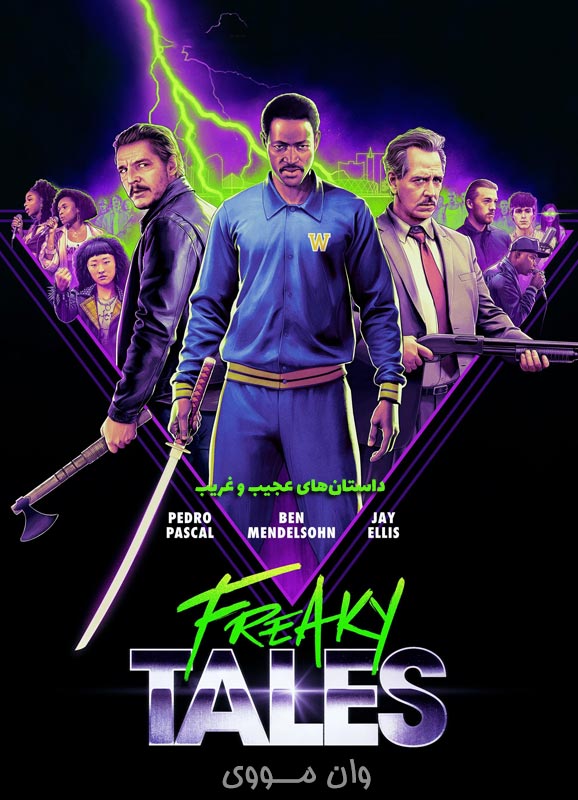 دانلود فیلم داستان‌های عجیب و غریب Freaky Tales 2024