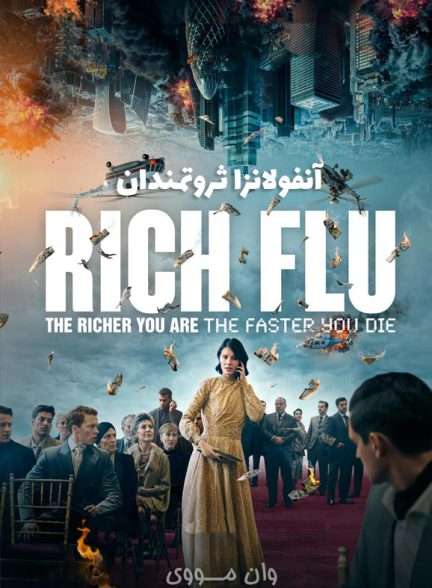 دانلود فیلم ریچ فلو Rich Flu 2024