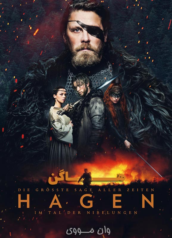 دانلود فیلم هاگن Hagen 2024