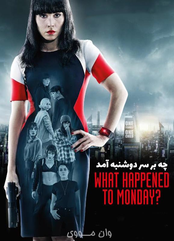 چه بر سر دوشنبه آمد What Happened to Monday