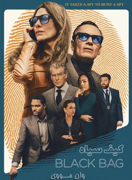 دانلود فیلم کیف سیاه Black Bag 2025