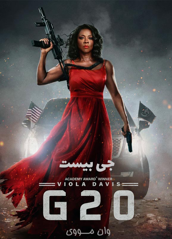 دانلود فیلم جی ۲۰ G20 2025