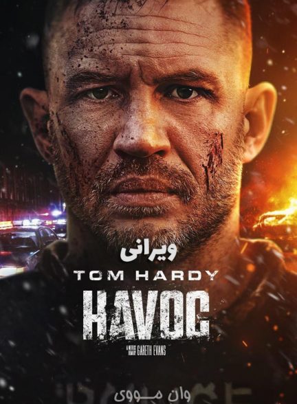 دانلود فیلم ویرانی Havoc 2025