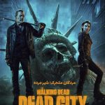 دانلود سریال مردگان متحرک شهر مرده The Walking Dead: Dead City