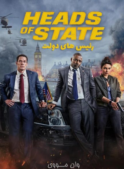 دانلود فیلم رئیس‌های دولت Heads of State 2025
