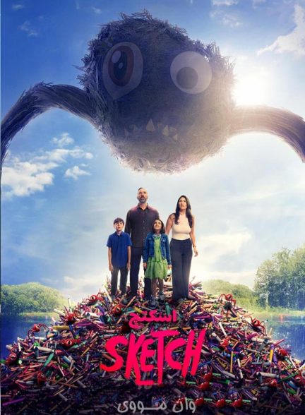 دانلود فیلم اسکتچ Sketch 2024