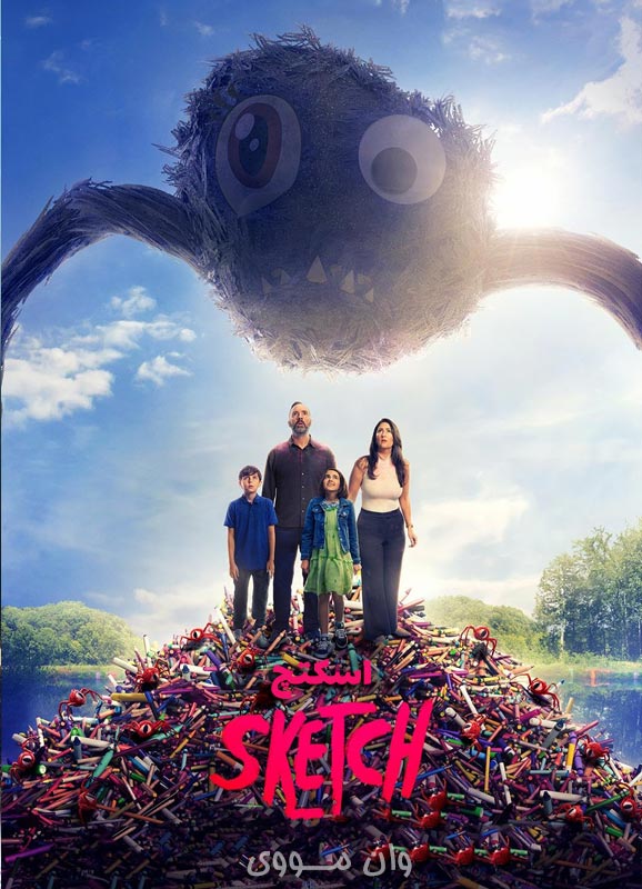 دانلود فیلم اسکتچ Sketch 2024