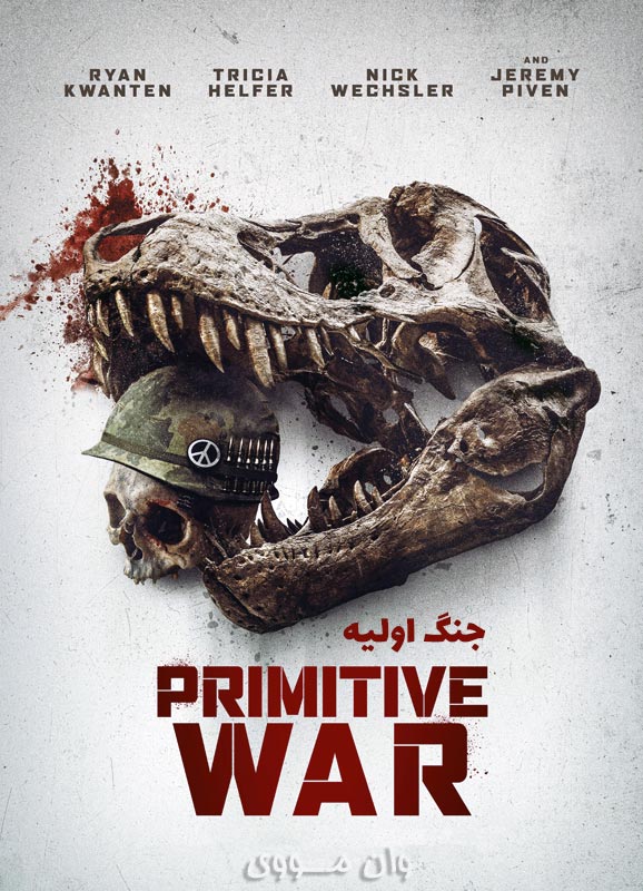 دانلود فیلم جنگ اولیه Primitive War 2025