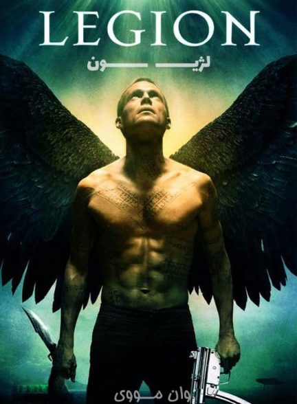 دانلود فیلم لژیون Legion 2010