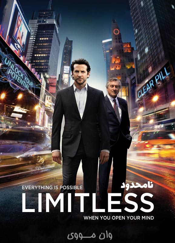 دانلود فیلم [نامحدود] Limitless 2011