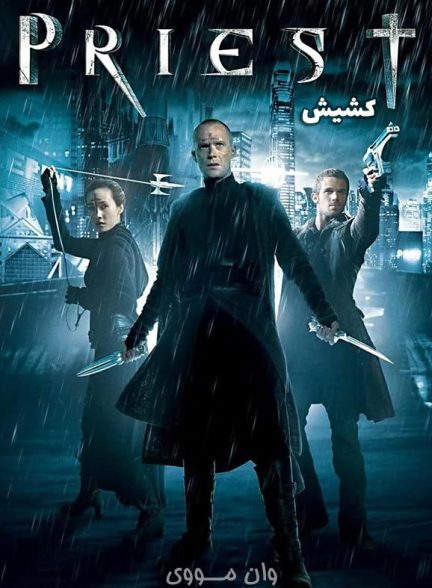دانلود فیلم [کشیش] Priest 2011