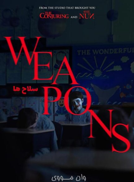 دانلود فیلم [سلاح‌ها] Weapons 2025