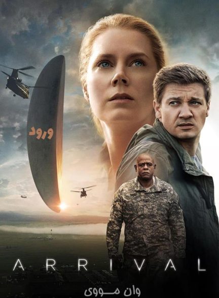 دانلود فیلم [ورود] Arrival 2016