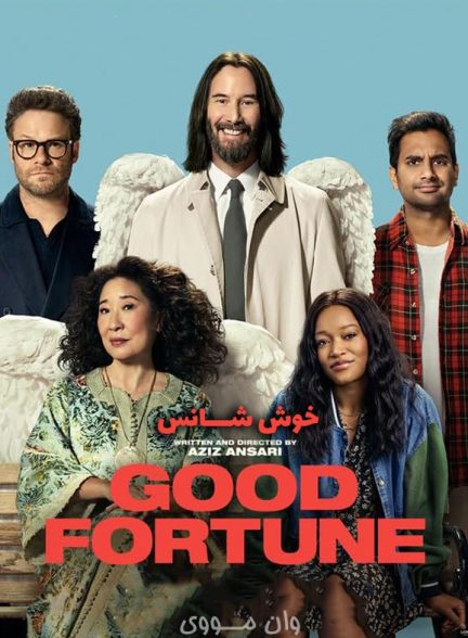 دانلود فیلم [خوش شانس] Good Fortune 2025