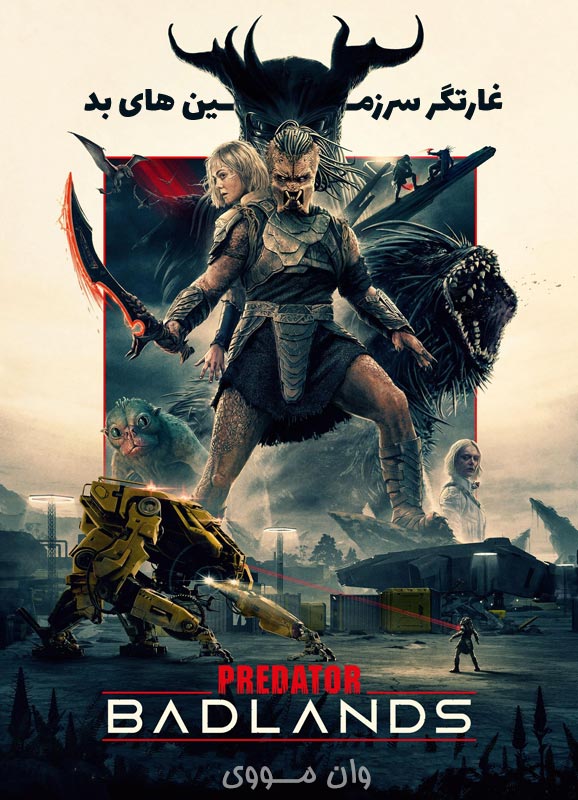 دانلود فیلم [غارتگر: سرزمین‌های بد] Predator: Badlands 2025