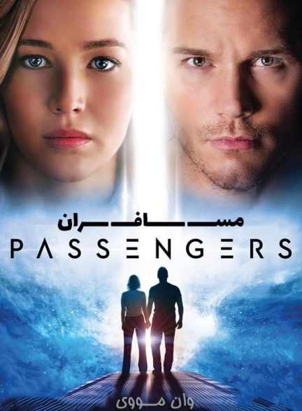 دانلود فیلم [مسافران] Passengers 2016
