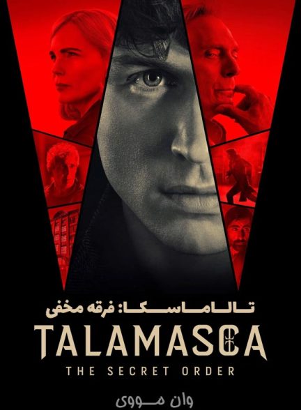 دانلود سریال تالاماسکا: فرقه مخفی Talamasca: The Secret Order
