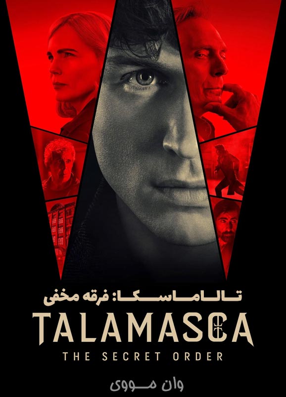 دانلود سریال تالاماسکا: فرقه مخفی Talamasca: The Secret Order