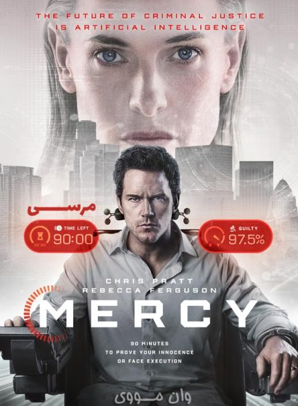دانلود فیلم [مرسی] Mercy 2026