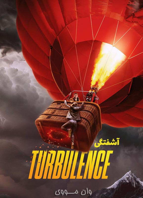 دانلود فیلم [آشفتگی] Turbulence 2025